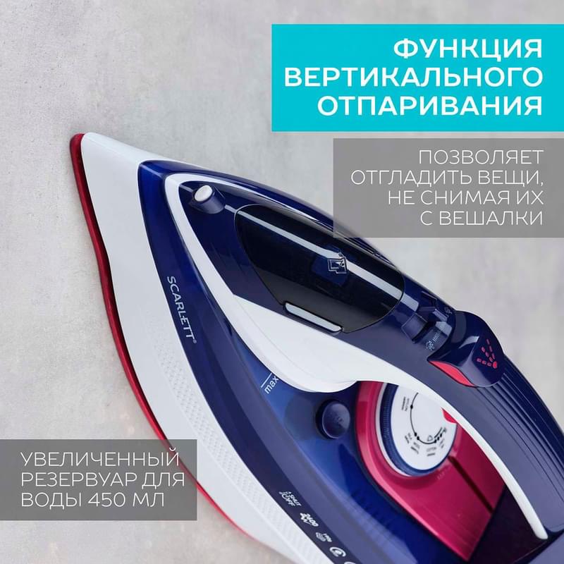 Утюг Scarlett SC-SI30K45 - фото #10, Technodom.kz
