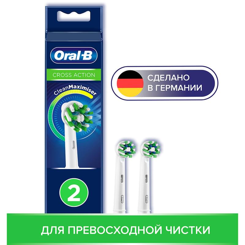 Насадки к зубной щетке Oral-B CrossAction EB50-2, 2 шт. - фото #0, Technodom.kz