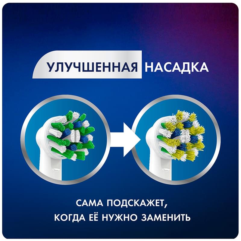 Насадки к зубной щетке Oral-B CrossAction EB50-2, 2 шт. - фото #5, Technodom.kz