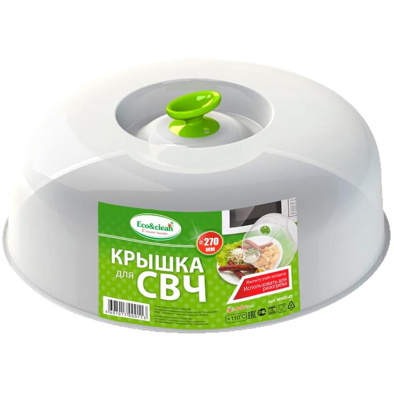 Крышка для СВЧ 270 мм Eco&Clean MWO-049 - фото #0, Technodom.kz