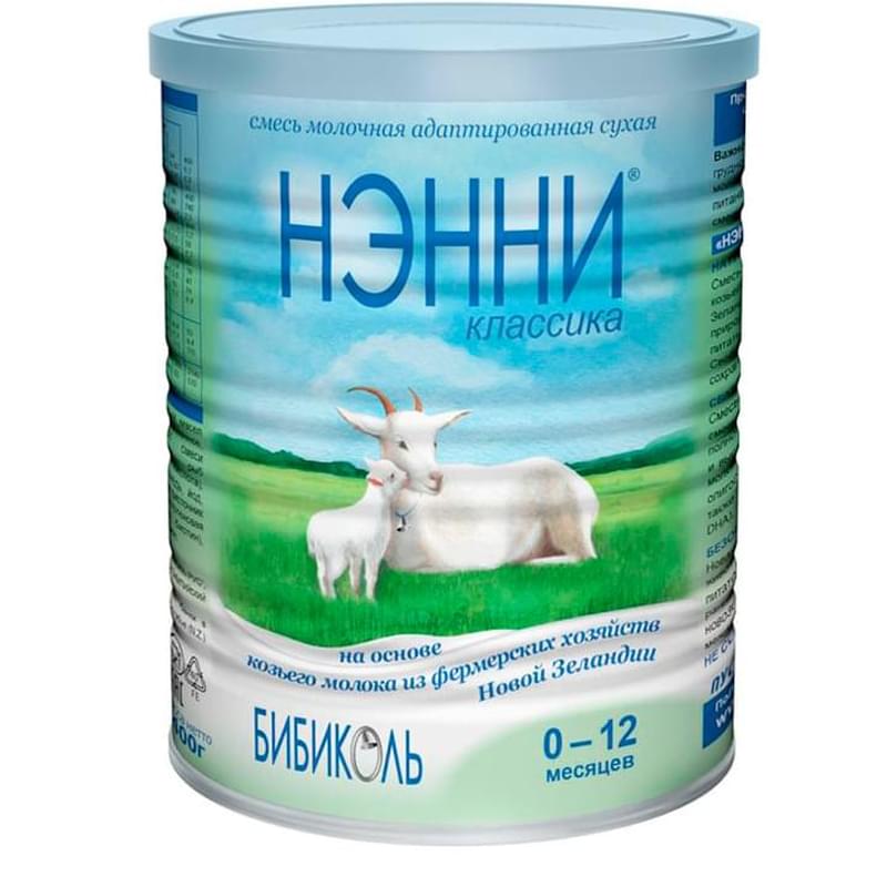 Смесь молочная на основе козьего молока Нэнни Классика 0-12мес 800гр - фото #0, Technodom.kz