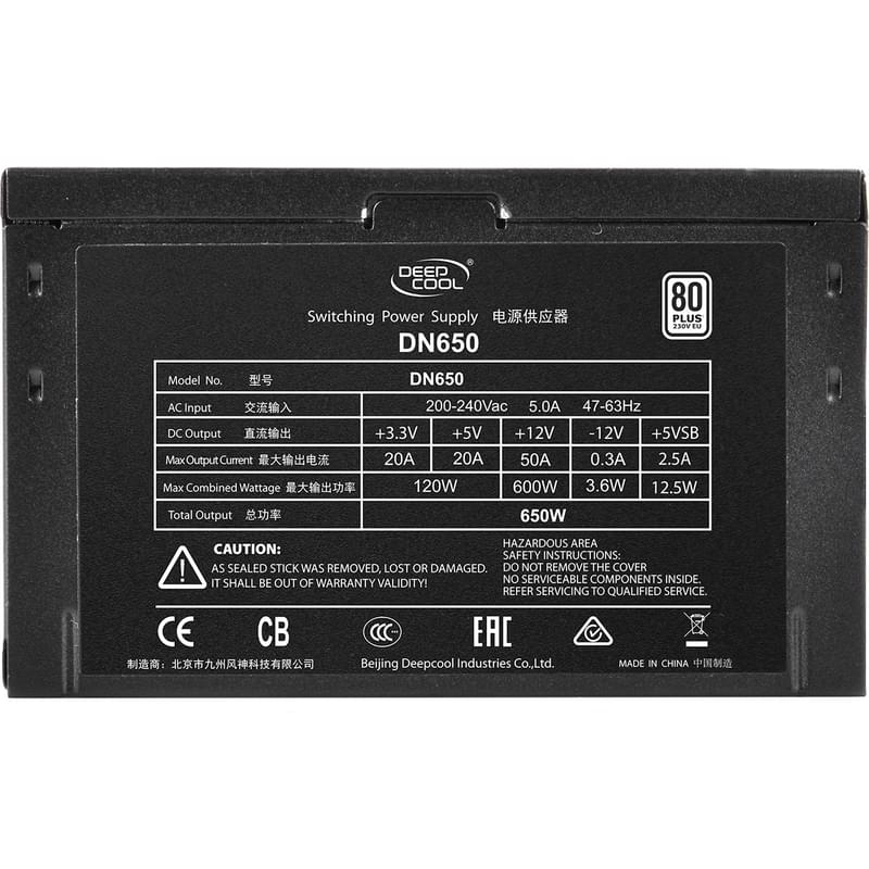 Блок питания 650W Deepcool DN650 ATX 20+4 pin, 4+4pin (DP-230EU-DN650) - фото #3, Technodom.kz
