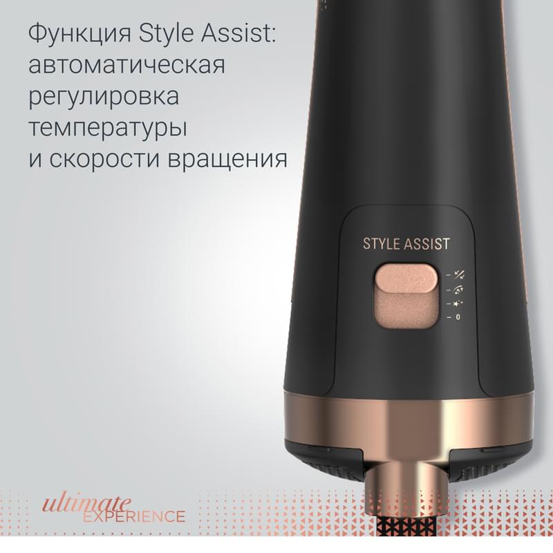 Фен-щетка Rowenta Ultimate Experience CF-9620 - фото #6, Technodom.kz