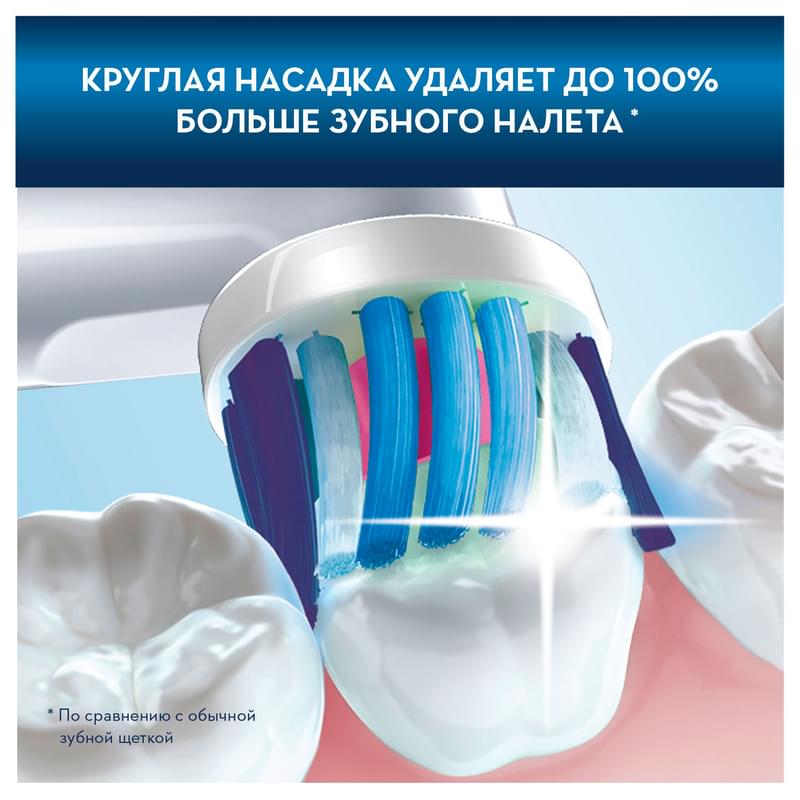 Электрическая зубная щётка Oral-B Vitality D100, белая - фото #7, Technodom.kz