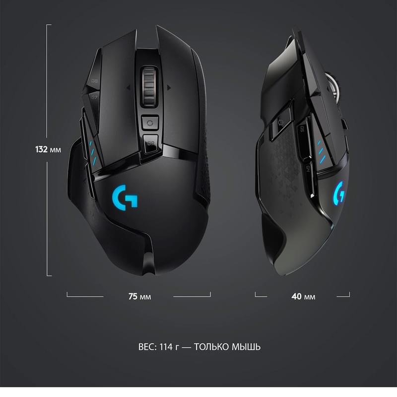 Мышка игровая беспроводная USB Logitech G502 HERO - фото #9, Technodom.kz