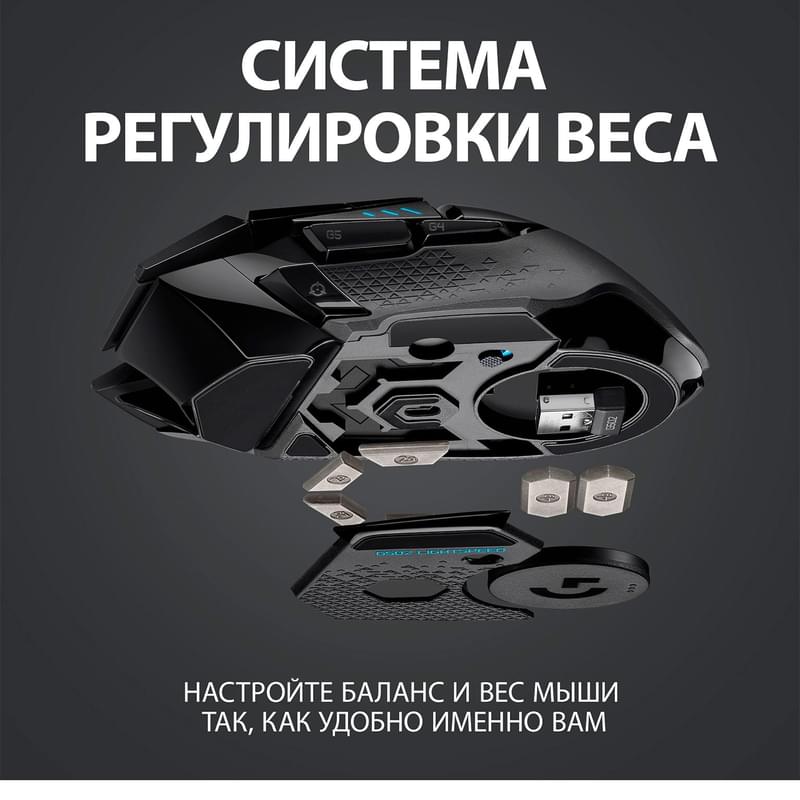 Мышка игровая беспроводная USB Logitech G502 HERO - фото #6, Technodom.kz