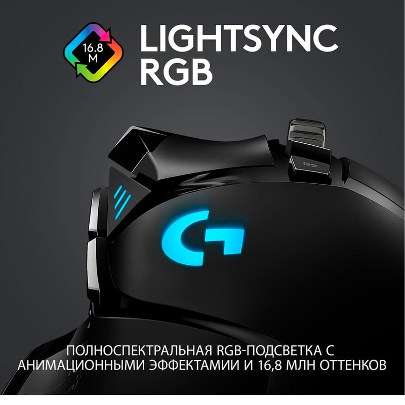 Мышка игровая беспроводная USB Logitech G502 HERO - фото #7, Technodom.kz