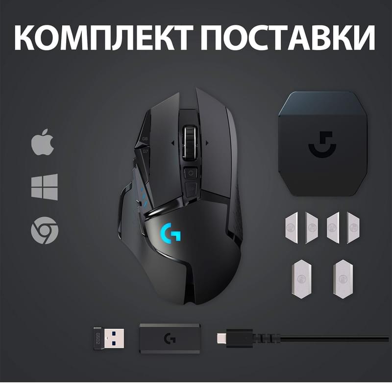 Мышка игровая беспроводная USB Logitech G502 HERO - фото #8, Technodom.kz