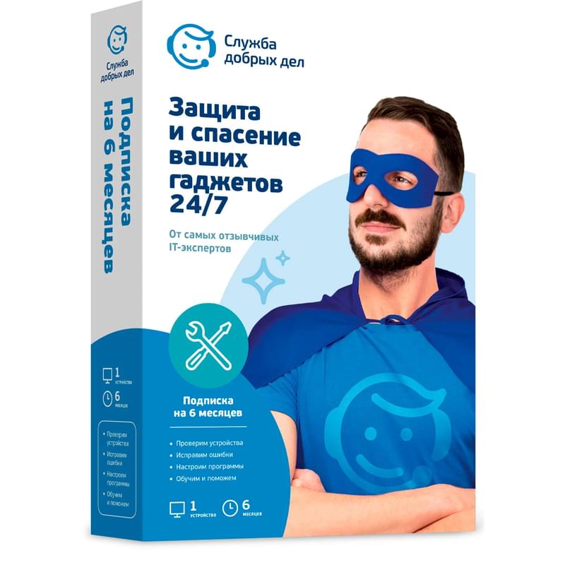 Служба добрых дел - подписка (6 месяцев) - фото #0, Technodom.kz