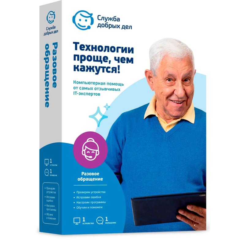 Игі істер қызметі - TV арналған жазылым (бір жолғы өтініш) - фото #0, Technodom.kz