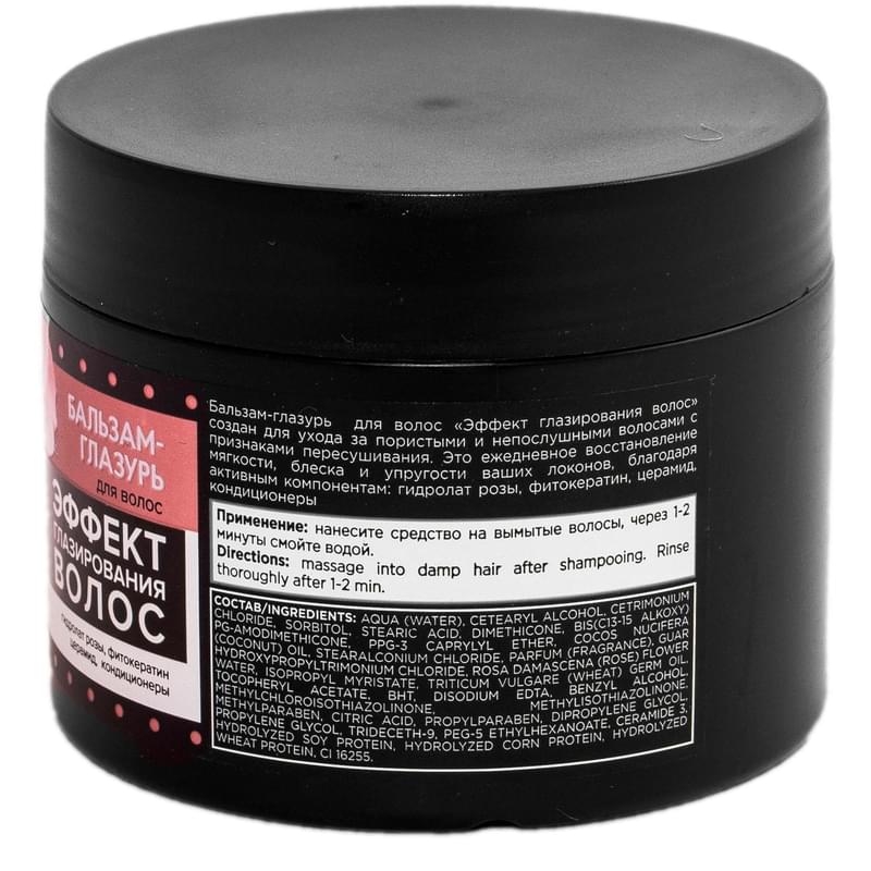Бальзам-глазурь для волос «Эффект глазирования волос» 01-РОЗОВАЯ ВОДА 300 мл БЕЛИТА - фото #1, Technodom.kz Бальзам-глазурь для волос «Эффект глазирования волос» 01-РОЗОВАЯ ВОДА 300 мл БЕЛИТА - фото #1, Technodom.kz