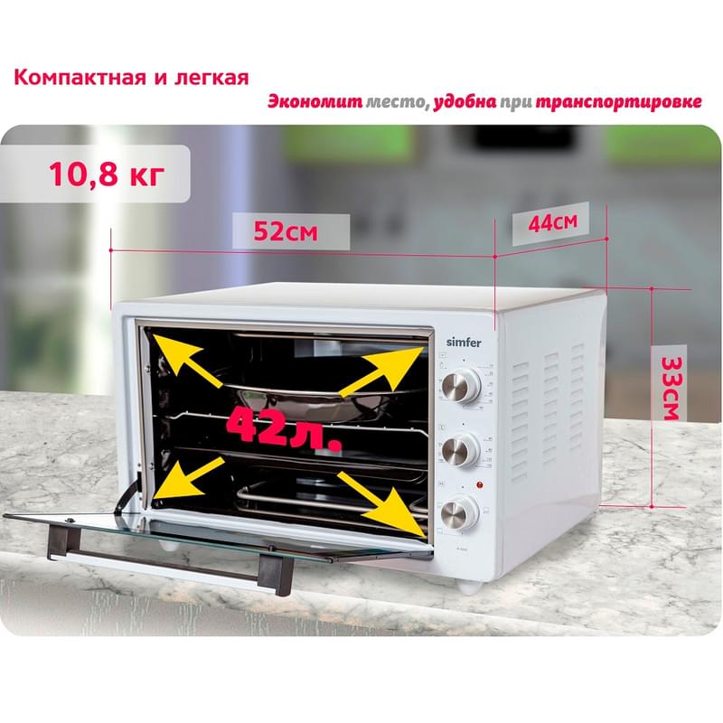 Электропечь Simfer M-4200 - фото #9, Technodom.kz