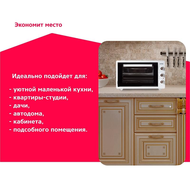 Электропечь Simfer M-4200 - фото #8, Technodom.kz