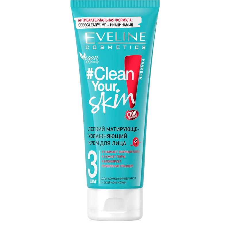 Крем легкий матирующе-увлажняющий для лица серии CLEAN YOUR SKIN Eveline Cosmetics 75мл - фото #0, Technodom.kz