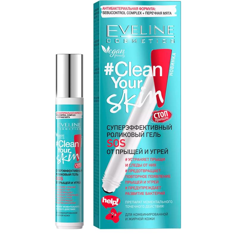 Роликовый гель SOS суперэффективный от прыщей и угрей серии CLEAN YOUR SKIN Eveline Cosmetics 15мл - фото #0, Technodom.kz