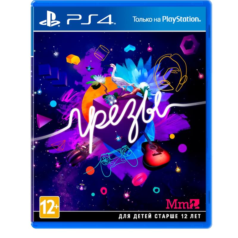 Игра для PS4 Dreams (Грёзы) - фото #0, Technodom.kz