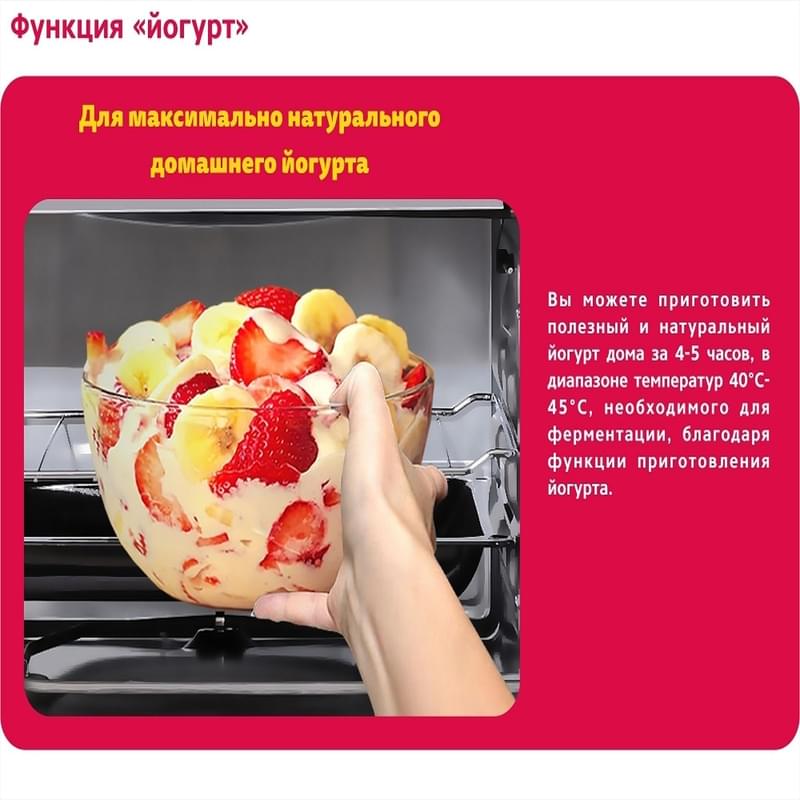 Электропечь Simfer M-4201 - фото #8, Technodom.kz