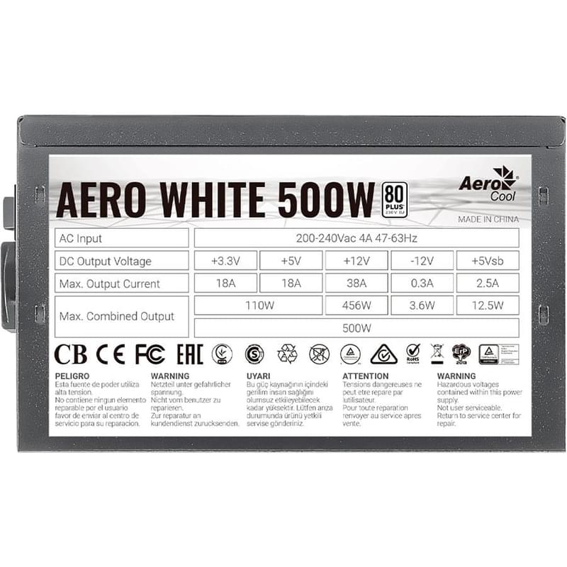 Aerocool AERO WHITE 500W ATX 20 Қуат блогы 500W+4pin, 4+4pin (ACPW-AR50AEC.11) - фото #4, Technodom.kz
