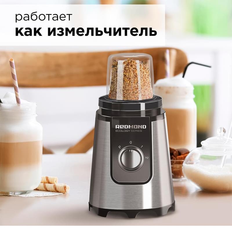Блендер стационарный Redmond RSB-M3422 - фото #5, Technodom.kz
