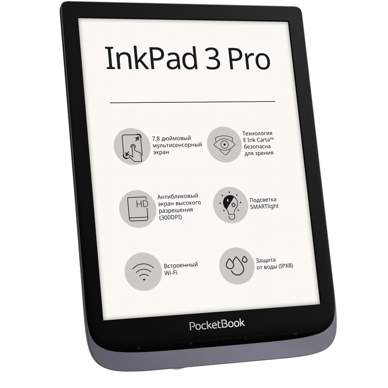Электронная книга 7,8" PocketBook InkPad 3 Pro PB740 Metallic Grey - фото #1, Technodom.kz