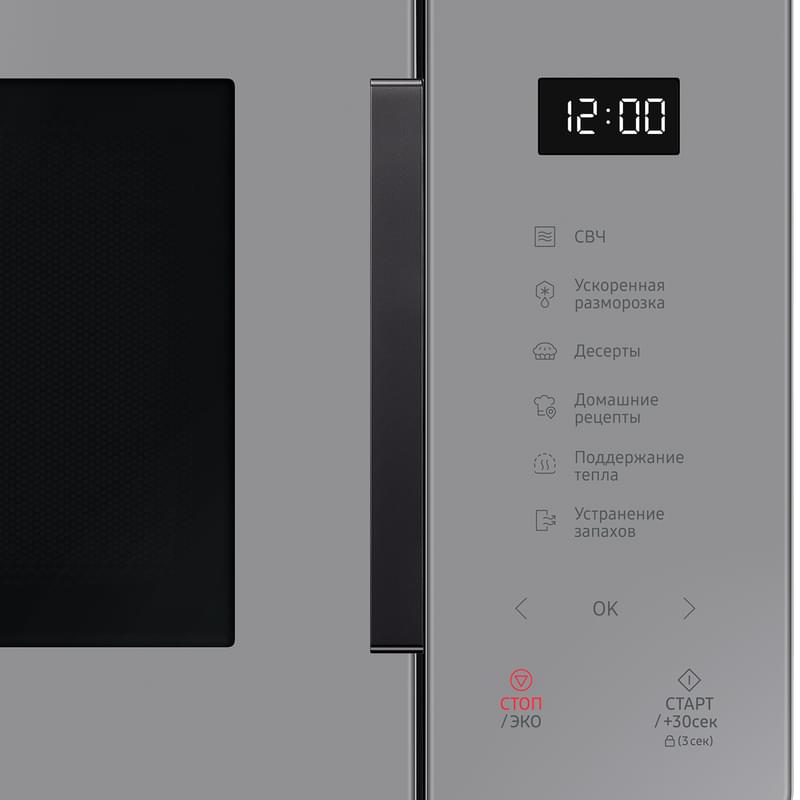 Микроволновая печь Samsung MS23T5018AG/BW - фото #6, Technodom.kz