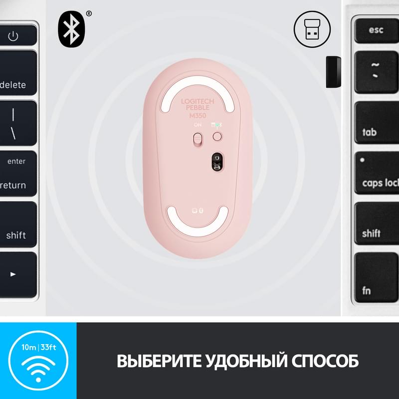 Мышка беспроводная USB/BT Logitech Pebble M350, Rose - фото #5, Technodom.kz