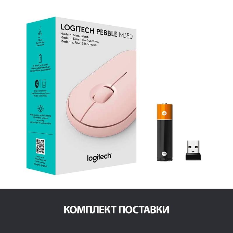 Мышка беспроводная USB/BT Logitech Pebble M350, Rose - фото #8, Technodom.kz