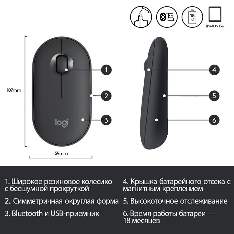Мышка беспроводная USB/BT Logitech Pebble M350, Graphite - фото #6, Technodom.kz