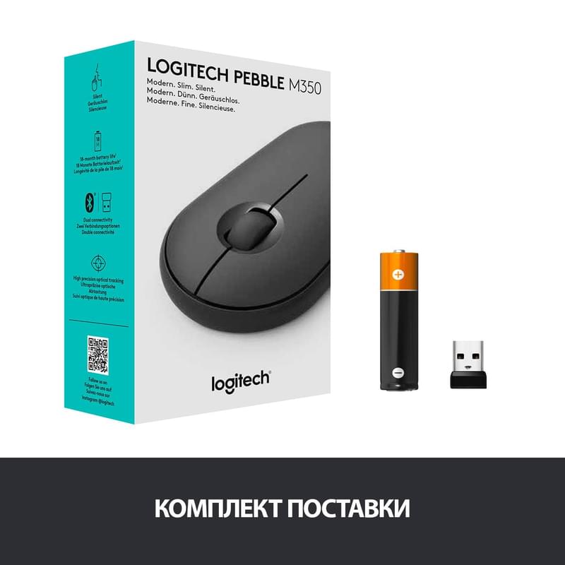 Мышка беспроводная USB/BT Logitech Pebble M350, Graphite - фото #8, Technodom.kz