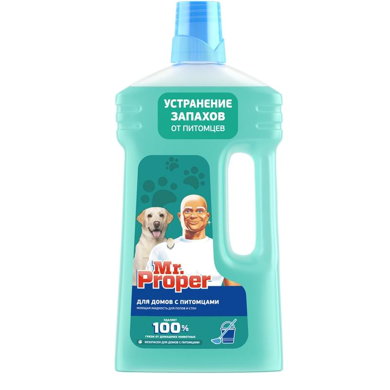MR PROPER Моющая жидкость для полов и стен Для домов с питомцами 1л - фото #0, Technodom.kz
