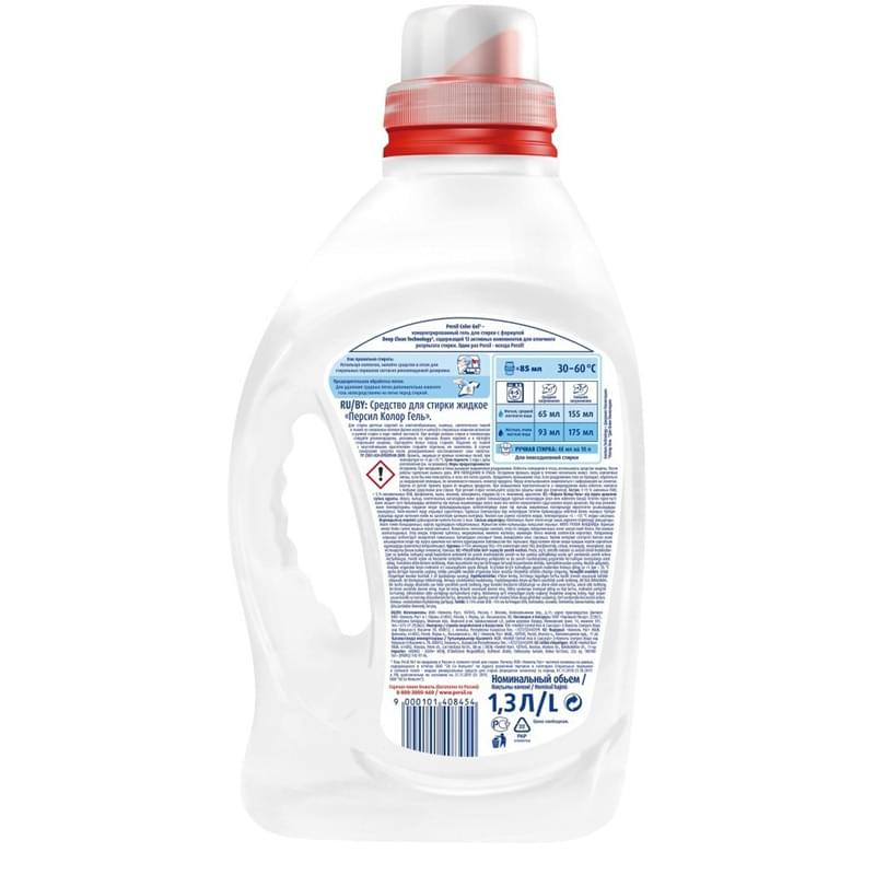 Гель для стирки PERSIL color 1,3л - фото #1, Technodom.kz