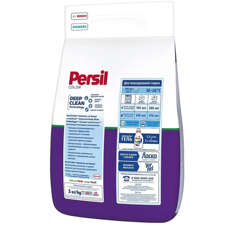 Стиральный порошок PERSIL color 3кг - фото #1, Technodom.kz