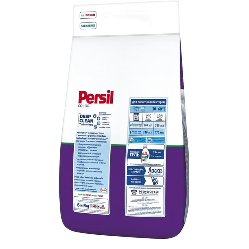 Стиральный порошок PERSIL color 6кг - фото #1, Technodom.kz
