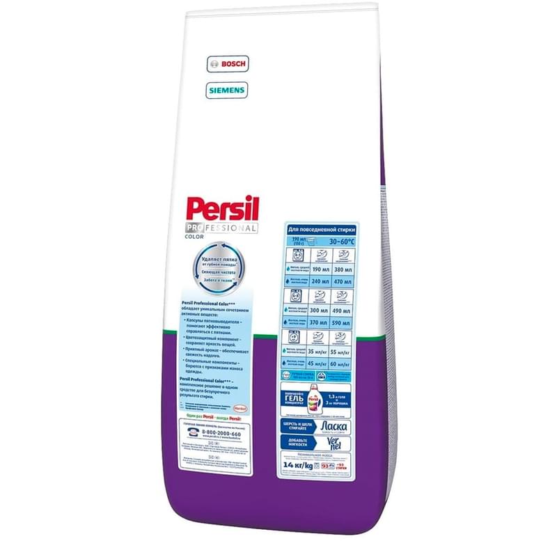 Стиральный порошок PERSIL pro color 14кг - фото #1, Technodom.kz