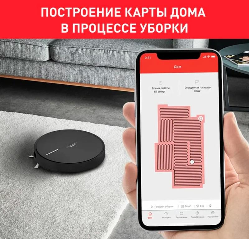 Робот пылесос Tefal X-plorer Serie 60 RG-7447WH - фото #8, Technodom.kz