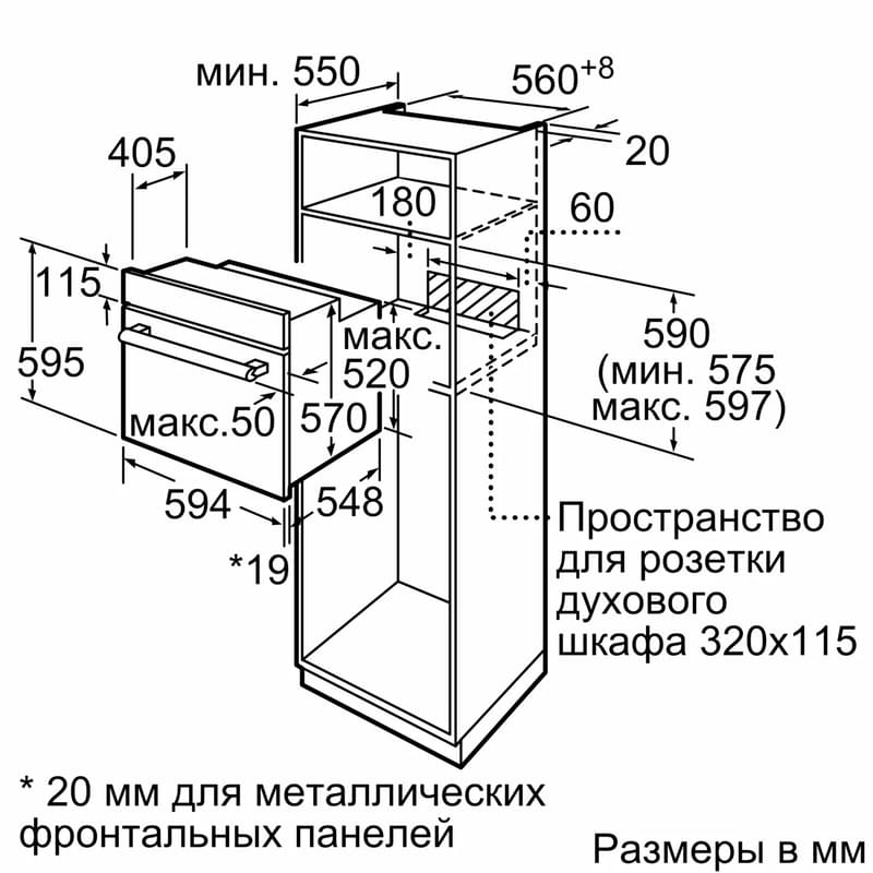 Встраиваемая духовка Bosch HBJ-517YB0R - фото #5, Technodom.kz