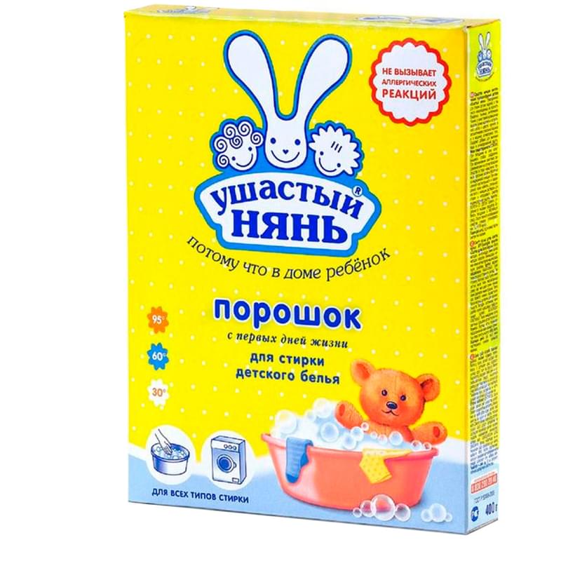 Купить Порошок Ушастый Нянь 9