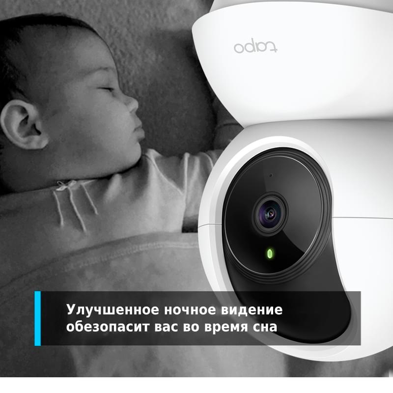 WiFi Камера TP-Link Tapo C200, Поворотная, 1080p Full HD, Белая (TAPO C200) - фото #4, Technodom.kz