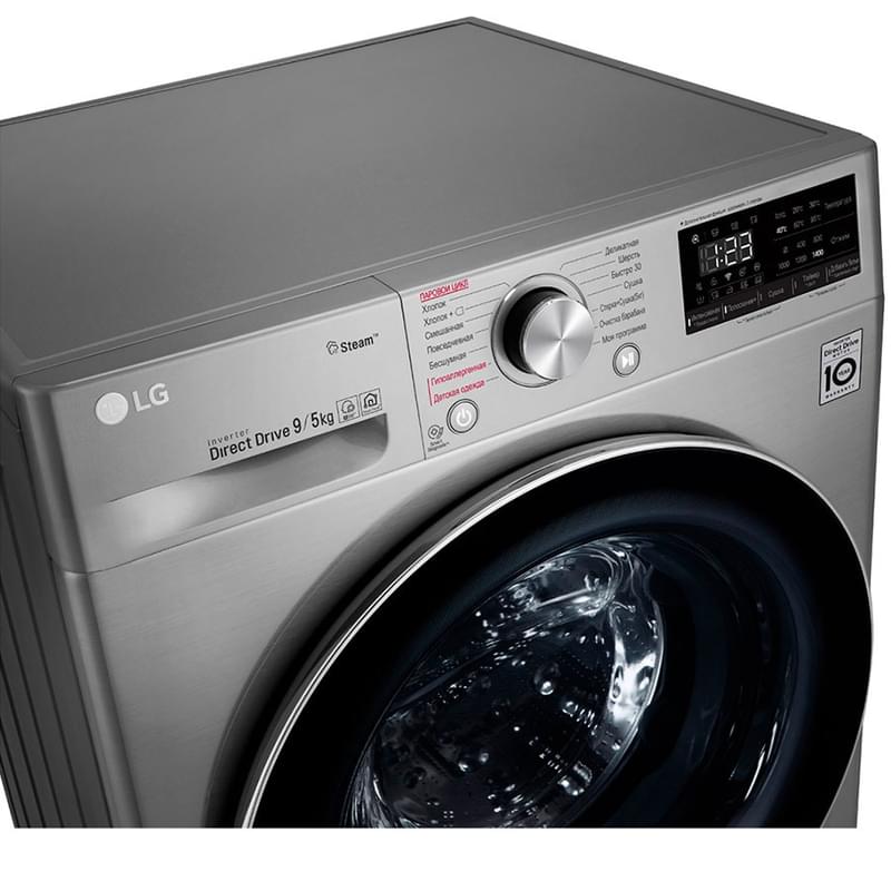 Стиральная машина с сушкой LG F-4V5VG2S - фото #11, Technodom.kz