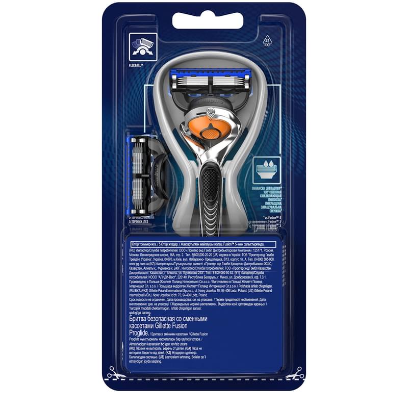 Бритва GILLETTE Fusion ProGlide Flexball с 2 сменными кассетами - фото #2, Technodom.kz