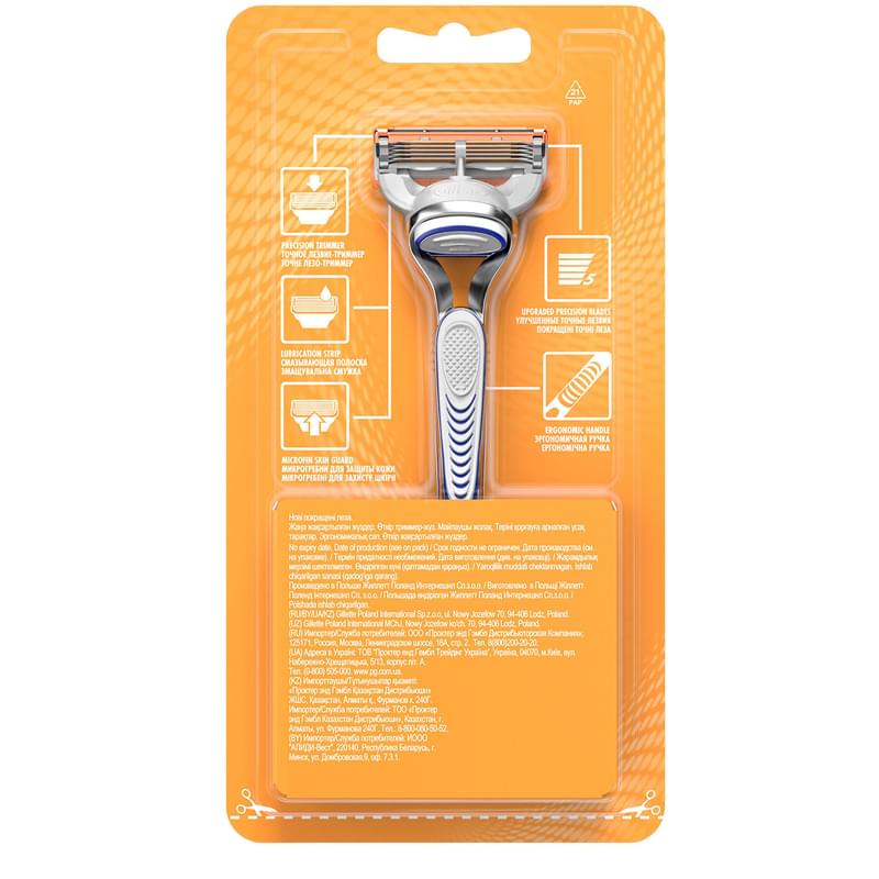 Бритва GILLETTE FUSION с 1 сменной кассетой - фото #2, Technodom.kz