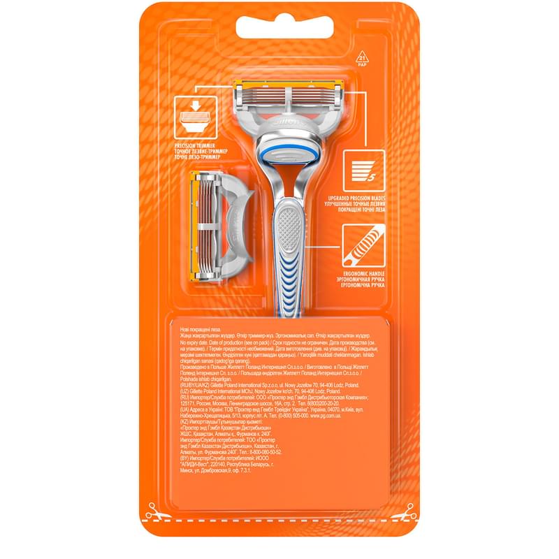 Бритва GILLETTE FUSION с 2 сменными кассетами - фото #2, Technodom.kz