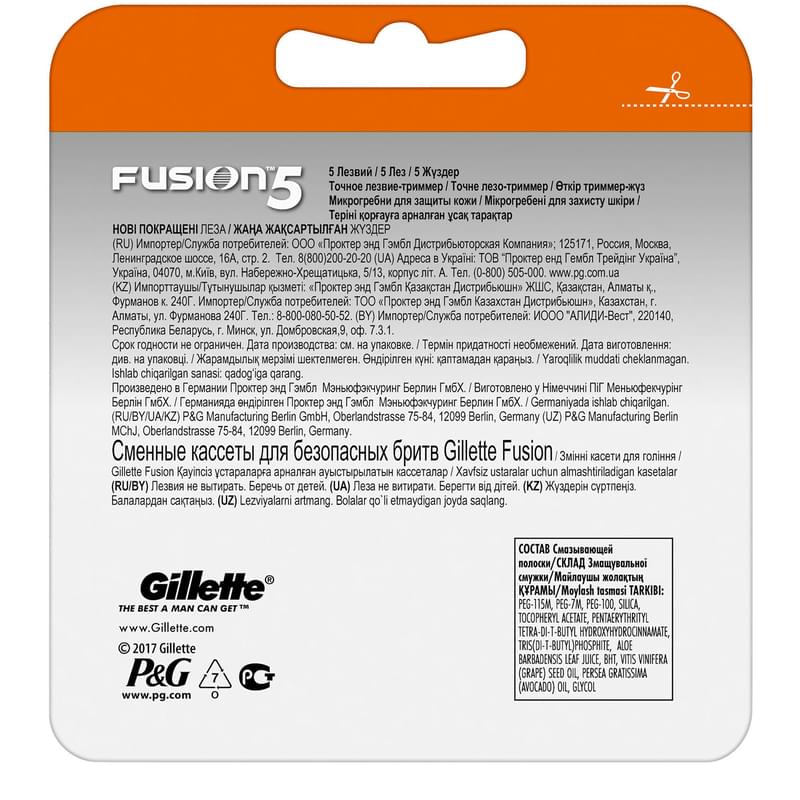 Сменные кассеты для бритвы Gillette Fusion 2шт - фото #2, Technodom.kz