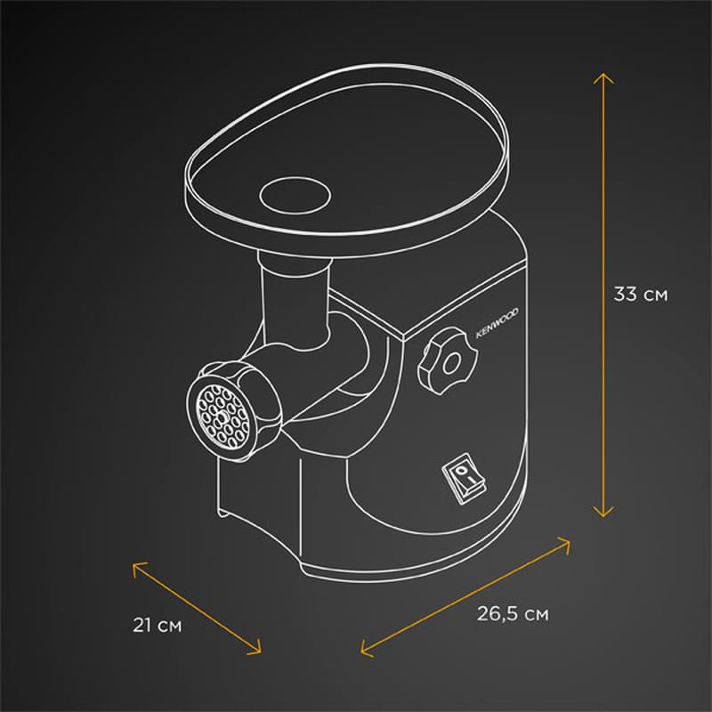 Мясорубка Kenwood Pro 1400 MG-450 Белый - фото #5, Technodom.kz