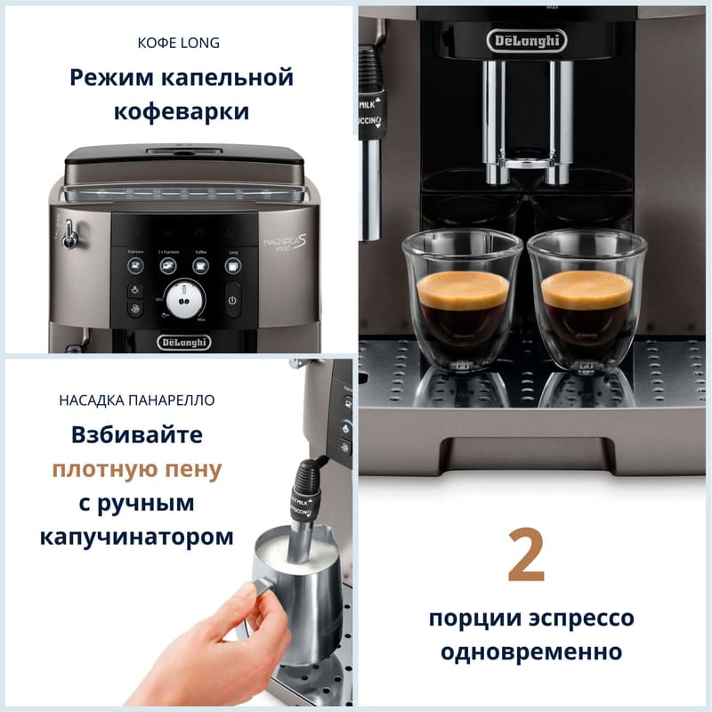 Кофемашина Delonghi Magnifica S ECAM-250.33.TB - фото #1, Technodom.kz