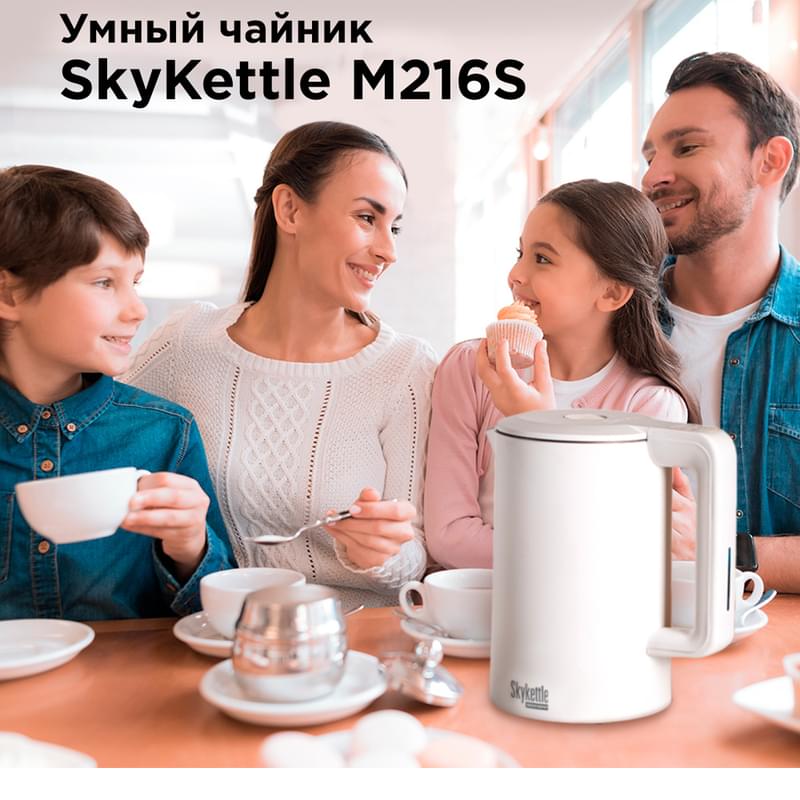 Электрический чайник Redmond SkyKettle RK-M216S - фото #1, Technodom.kz