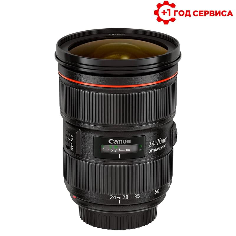 Объектив Canon EF 24-70 mm f/2.8 L II USM - фото #0, Technodom.kz