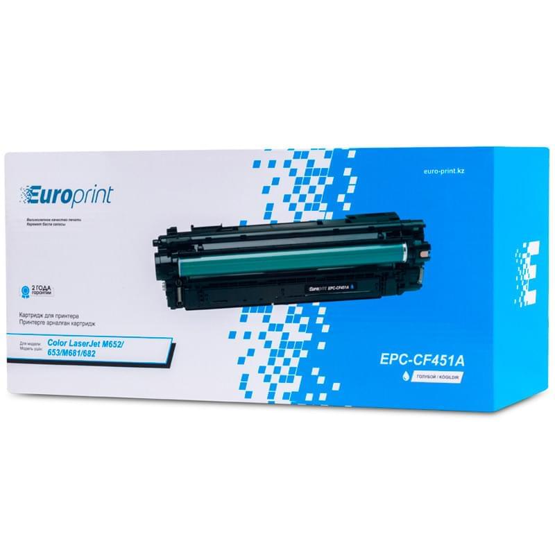 Картридж Europrint EPC-CF451A - фото #0, Technodom.kz