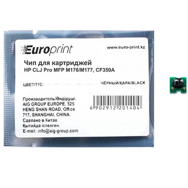 Чип Europrint HP CF350A - фото #0, Technodom.kz Чип Europrint HP CF350A - фото #0, Technodom.kz