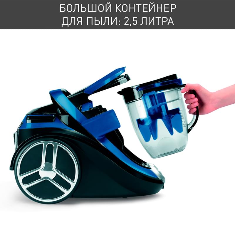 Пылесос Tefal Silence Force Cyclonic TW-7690EA - фото #9, Technodom.kz